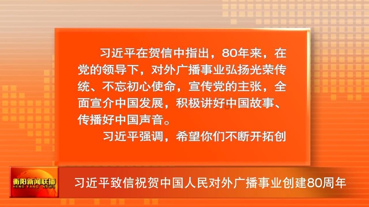 皇室家族